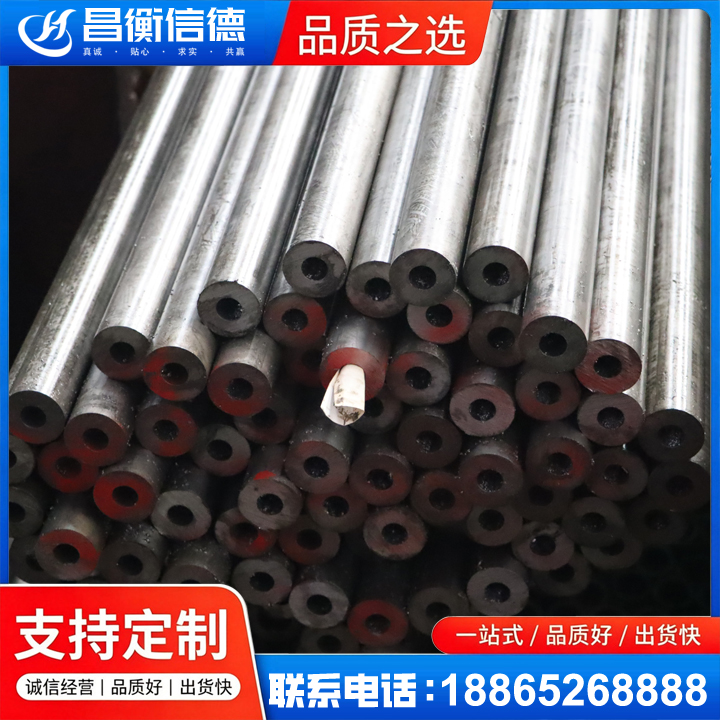 万秀20#精密钢管