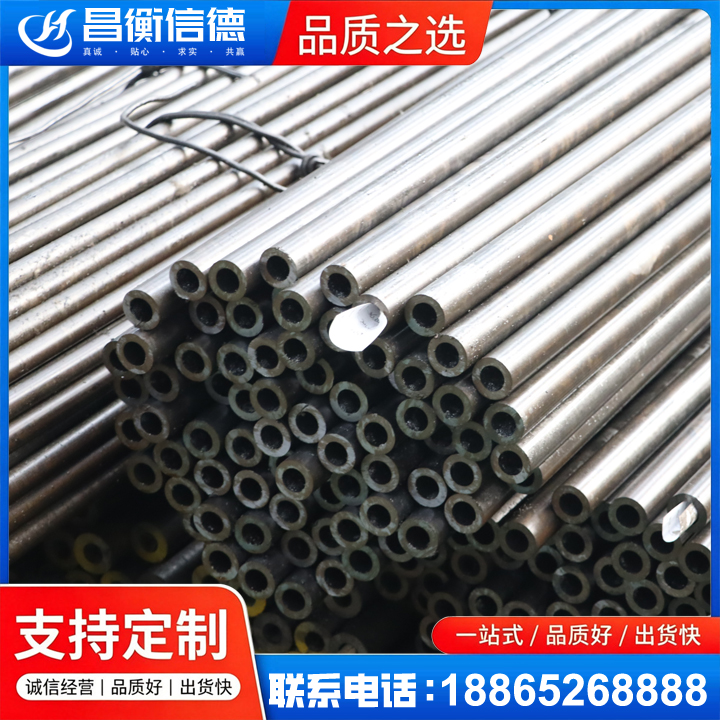 万秀液压油缸用精密钢管