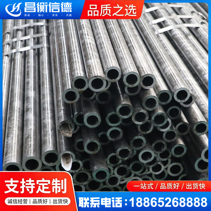 万秀45#精密钢管