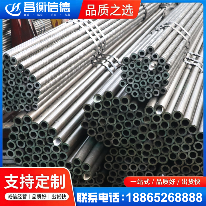 万秀光亮精密钢管